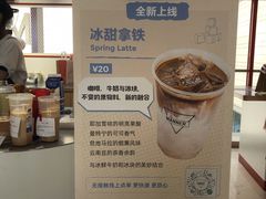 -Manner Coffee(港汇恒隆广场店)