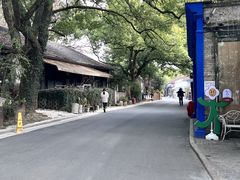 -凤凰御元艺术基地