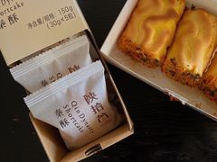 -陕拾叁-西安糕点(大雁塔店)