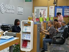 -中国移动(康桥营业厅)