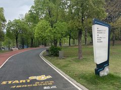 -牛岗山公园