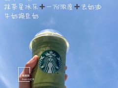 -星巴克(深圳坪山益田门店)
