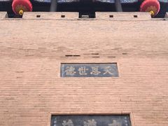 -皇城相府