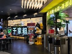 -千家粗粮王(MOMOPARK店)