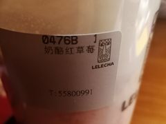 奶酪红草莓-LELECHA乐乐茶(上海五角场万达广场店)