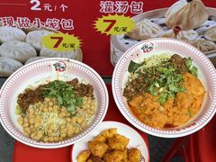 -嗨椒小面(萝岗万达店)