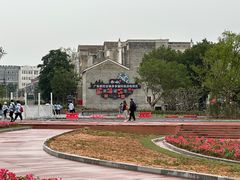 -赤坎·广东华侨国际旅游度假区