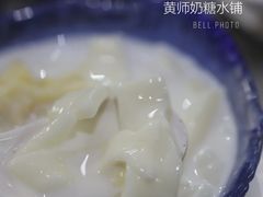 -黄师奶甜品店