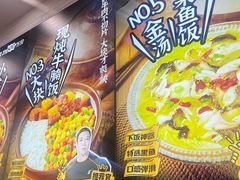 -海盗虾饭·剥好的小龙虾饭(SOHO尚都店)