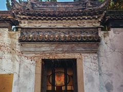 -枫泾古镇-人民公社旧址