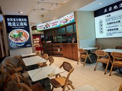 -叁窝雀·云南小锅米线(万象汇店)