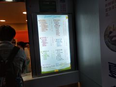 -CoCo都可(常德路店)