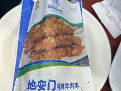 -护国寺小吃(地安门店)