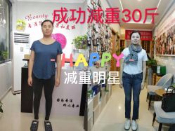 -阅年轻·AI家庭健康体质调理