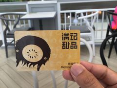 -满记甜品(无锡八佰伴店)
