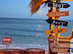 -北戴河碧螺塔海上酒吧公园