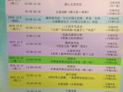 -五峰书院(南洋泾路店)