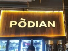 -破店肥哈·海鲜·烧烤(郑州银泰inPARK店)