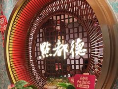 -点都德(汇盈广场店)