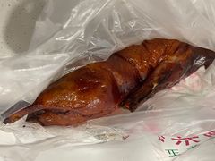 烤鸭-清真·金宏兴鸭子店(明瓦廊店)