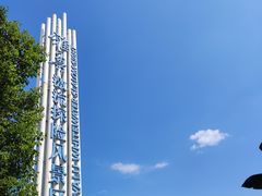 -雅鲁激流探险漂流