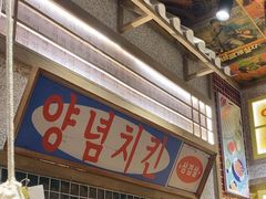 -姜胖胖无限自助烤肉(罗湖宝能店)