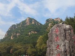 -本溪大峡谷