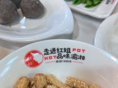 -红姐重庆火锅(曙光路店)
