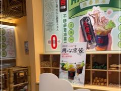 -炖物24章·顺时轻养茶(黄龙店)