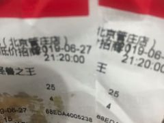 -完美世界影城(北京管庄店)