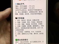-东辰望海鱼码头·海鲜餐厅
