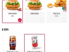 -肯德基(东四南大街店)
