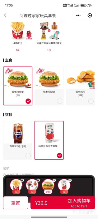 肯德基(东四南大街店)图片