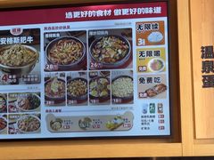 -熊吞·大碗丼烧肉饭(西市场嘉华店)