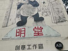 -奎星楼街