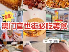 -官也街