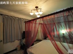 蜜月房：一起慢慢变老-厦门市思明区第柒天旅馆