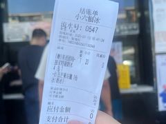 -帅小六刨冰·不一样的奶冰(总店)