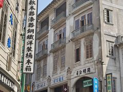 -汕头市小公园