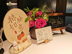 -荣轩(新荣记环球金融中心店)