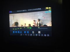 -长沙一页量贩KTV