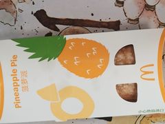-麦当劳(大榭三江超市店)