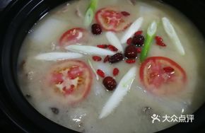 Mountain Delicacy Lamb