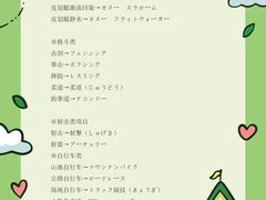 -学习谷日语培训日本留学·多语种外语教学(西单宣武分部)