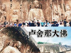 -龙门石窟