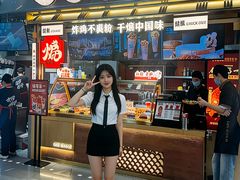 -甘煸记·干煸辣子鸡(深圳壹方城店)