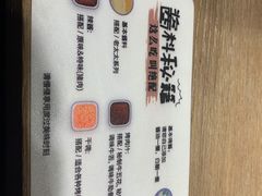 -西塔老太太泥炉烤肉