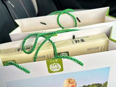 -正源安吉白茶特产享购商场(安吉店)