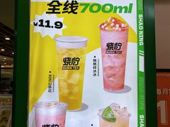 -烧柠·柠檬茶(大融城店)