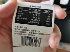 -罗森尼娜(德思勤店)